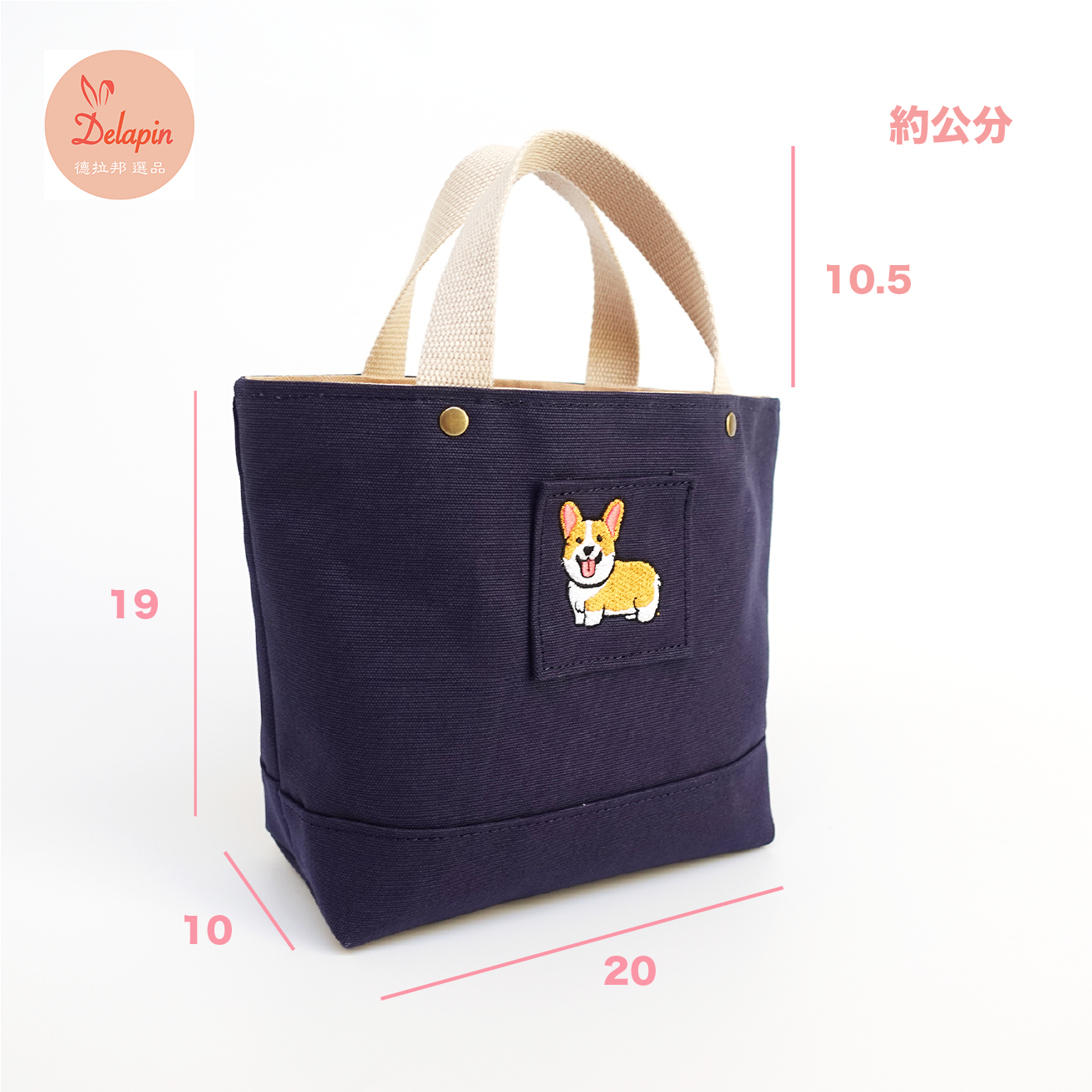 👑 皇室小短腿柯基 手提袋 帆布包 精選刺繡 厚磅 硬挺 台灣製